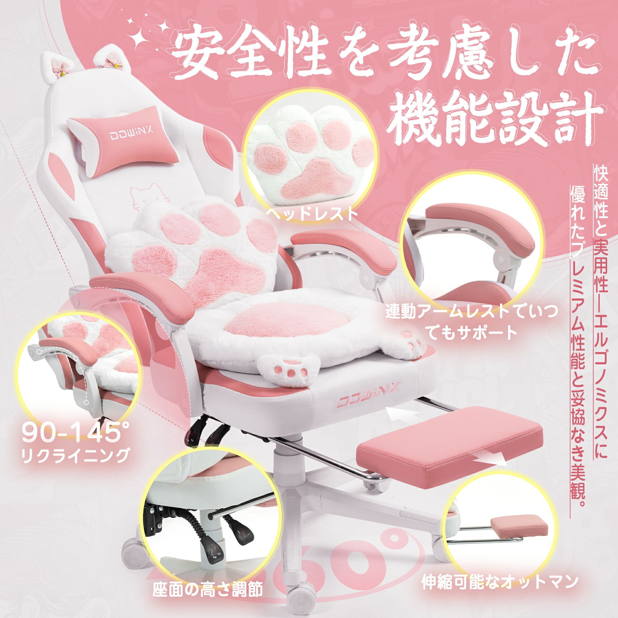 楽天市場】＼新作登場☆今だけ☆売り尽くし！！／☆8色ドウィンクス