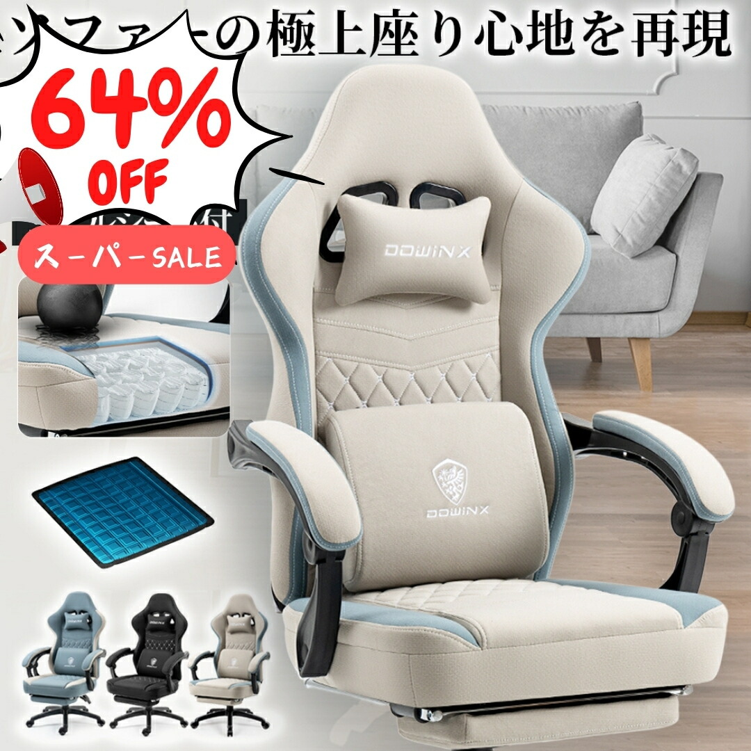 楽天市場】＼赤字大サービス☆ポイント3倍＋特売2026円クーポンで