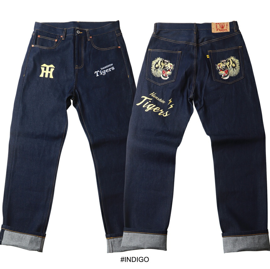 楽天市場】阪神タイガース×江坂ジーンズ 虎刺繍デニムパンツ ジーンズ