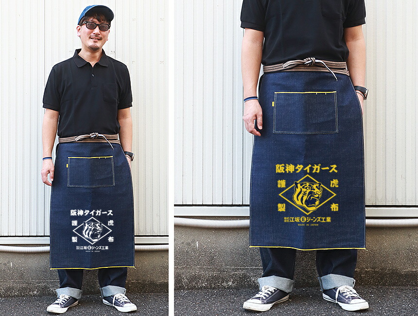楽天市場】阪神タイガース×江坂ジーンズ 日本製 デニム ポケット付き