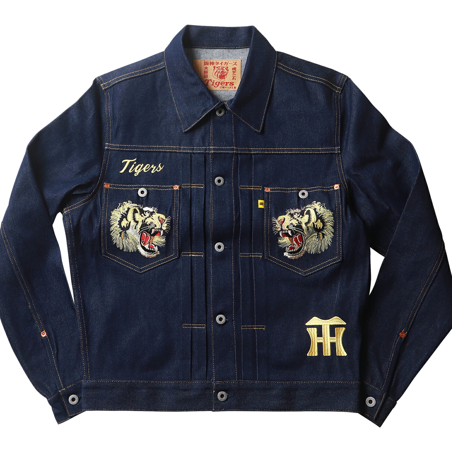 楽天市場】阪神タイガース×江坂ジーンズ 虎刺繍デニムジャケット 2nd