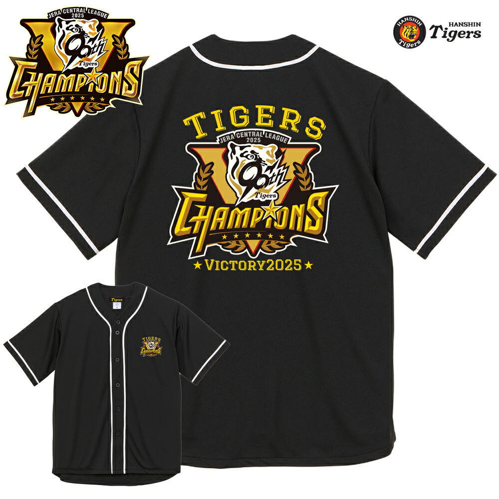 楽天市場】2025阪神タイガース・リーグ優勝記念 ロゴ ベースボール
