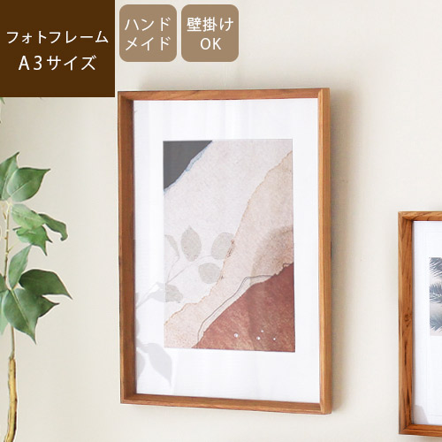 楽天市場】【最大2000円OFFクーポン配布中】 Foil フォイル 木製フォト