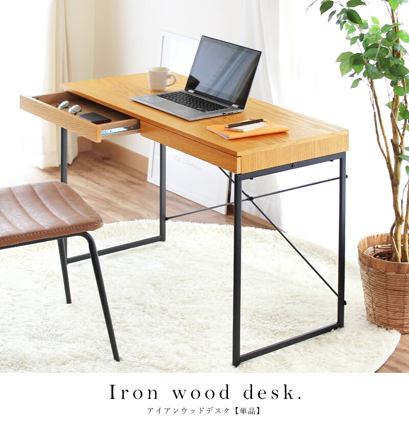 楽天市場】【最大2000円OFFクーポン配布中】 Iron wood desk アイアン