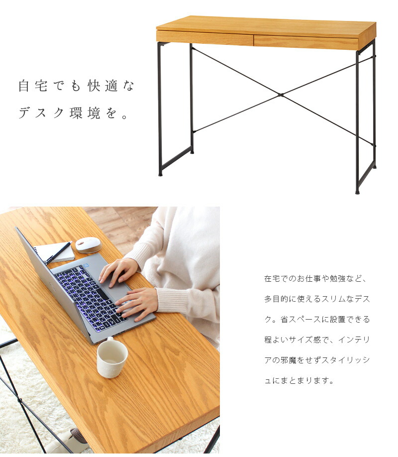 楽天市場】【最大2000円OFFクーポン配布中】 Iron wood desk アイアン