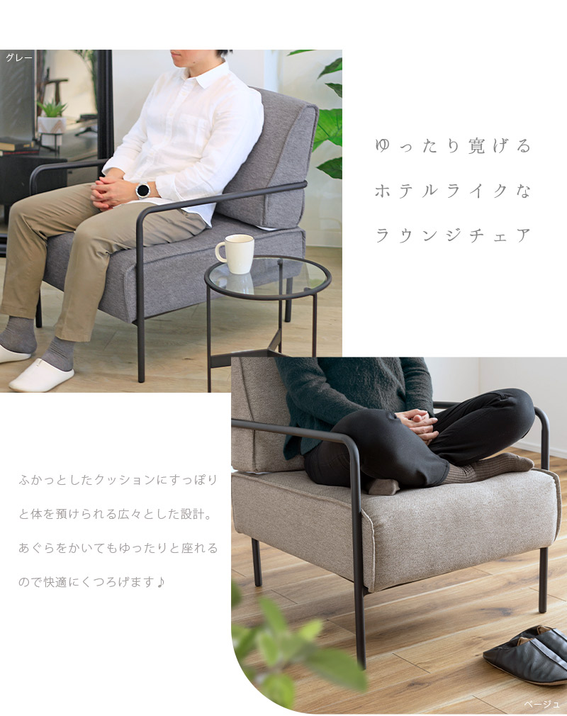 楽天市場】【最大1000円OFFクーポン配布中】 Kodikas ラウンジチェア