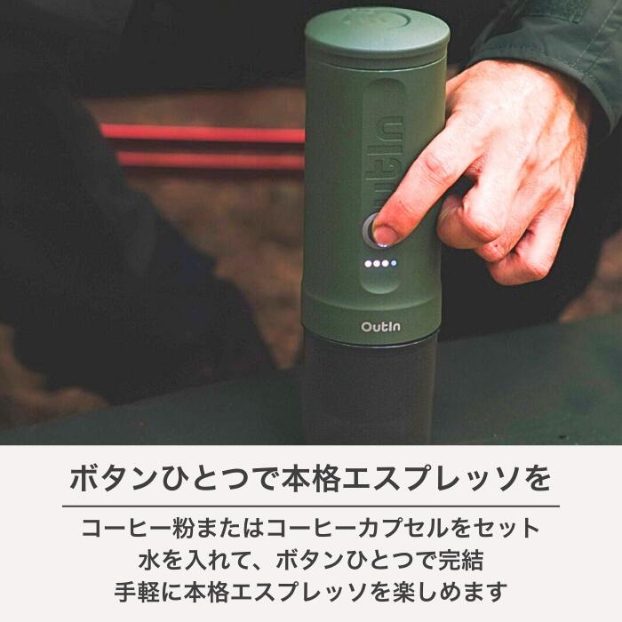 楽天市場】【クーポン利用で19184円 3/10 23:59まで】OutIn Nano