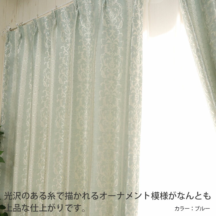 楽天市場】【最大9900円クーポン☆スーパーセール】カーテン 2枚組