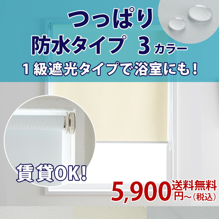 楽天市場】【最大9900円クーポン☆スーパーセール】楽天1位☆日本製