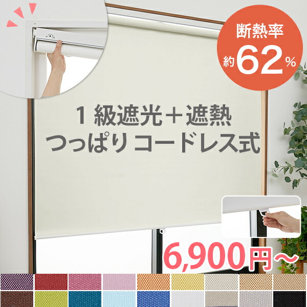 楽天市場】【最大9900円クーポン☆スーパーセール】コードレス