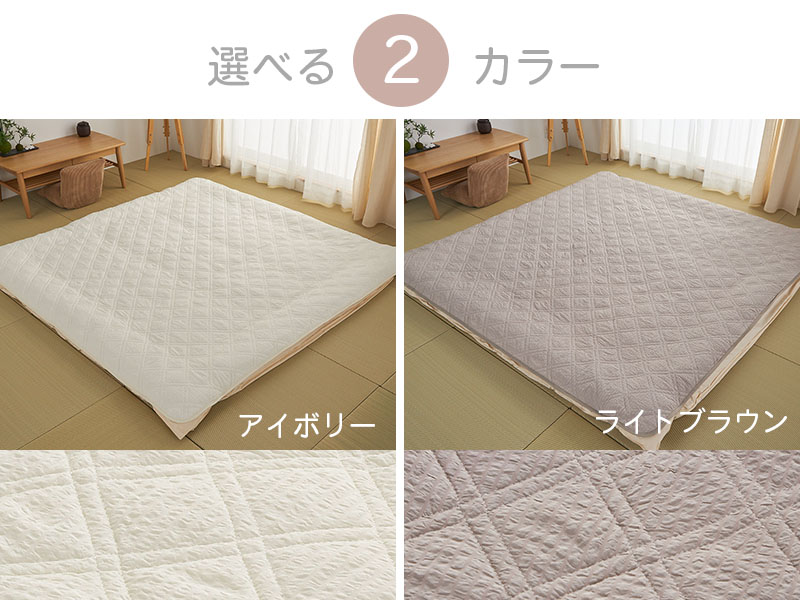 楽天市場】【最大9900円クーポン☆スーパーセール】大きいサイズ 敷き
