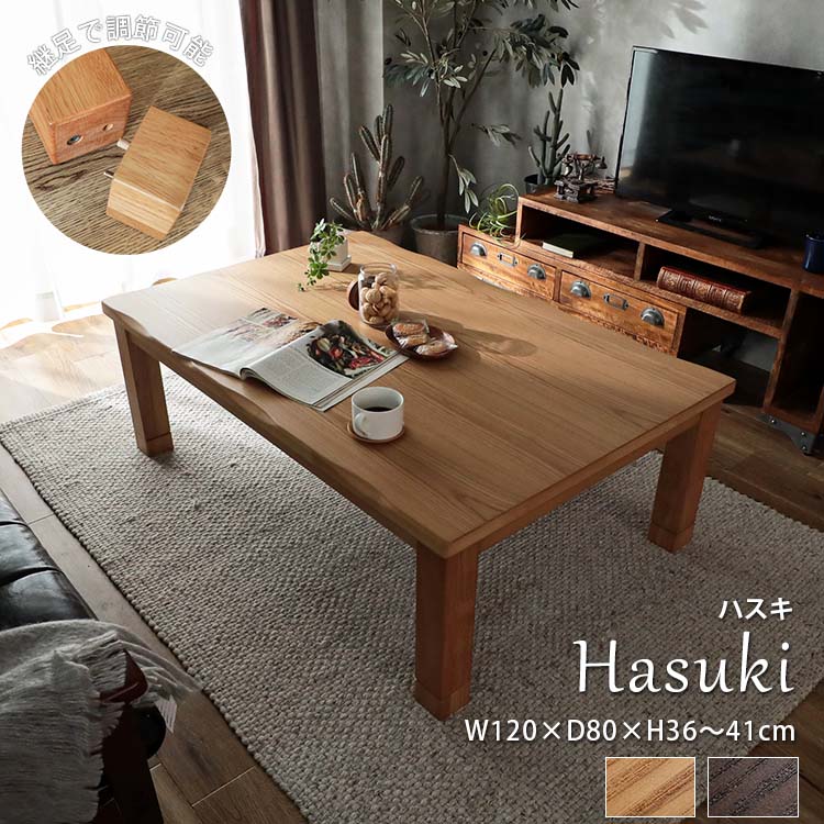 楽天市場】【最大9900円クーポン☆スーパーセール】こたつ テーブル