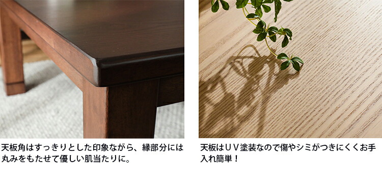 楽天市場】【最大9900円クーポン☆スーパーセール】こたつ テーブル