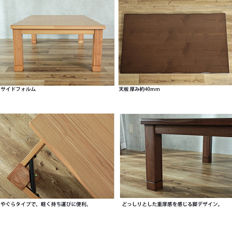 楽天市場】【最大9900円クーポン☆スーパーセール】こたつ テーブル