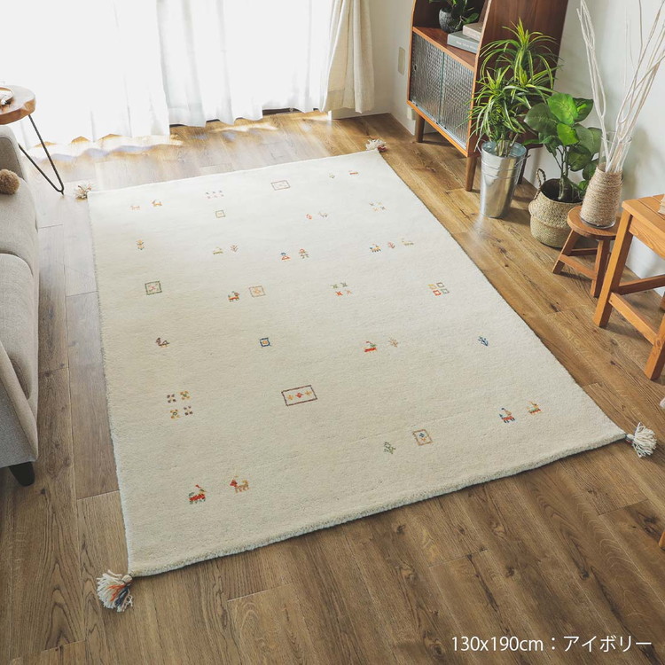 楽天市場】【最大9900円クーポン☆スーパーセール】ギャベ ギャッベ