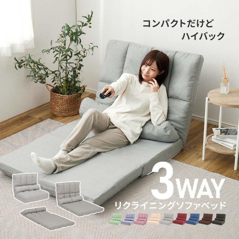 楽天市場】【300円/500円クーポン☆3/6〜9限定】ハイバック ソファー