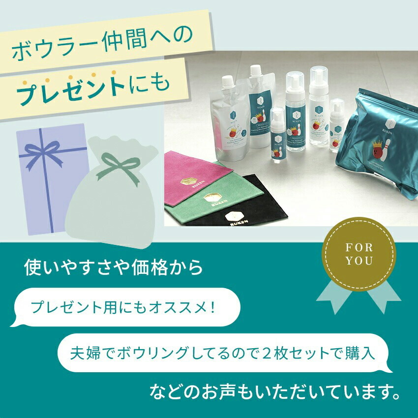 楽天市場】シャミー レザーパッド 2枚セット ダブルス 夫婦 友人 ペア