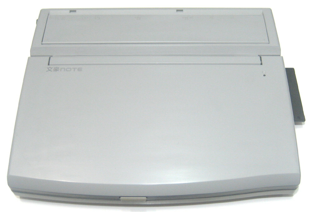 楽天市場】NEC 文豪 MINI5 Sj ワープロ PWP-5SJ : LUITASU-R