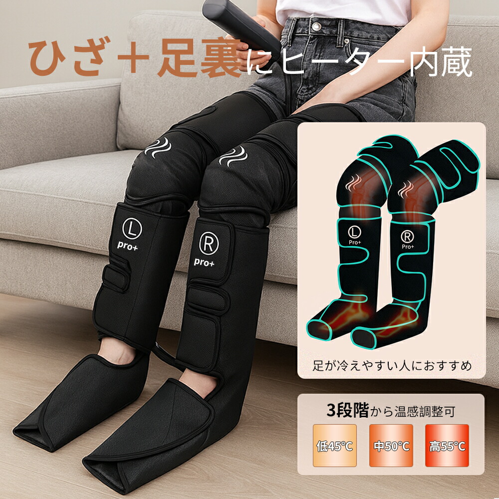 楽天市場】【本日限定 ポイントU.P！】レビュー特典 Rumay 進化版