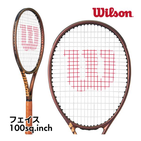 楽天市場】【スーパーSALE限定！最大3000円OFFクーポン】WILSON プロ
