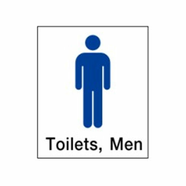 楽天市場】絵文字標識 Toilets, Men 230×200×4 トイレ表示 入口表示