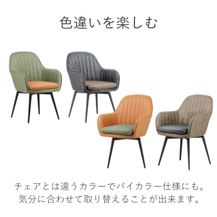 楽天市場】【クーポン利用で最大11％OFF！4日20時〜】 椅子 クッション