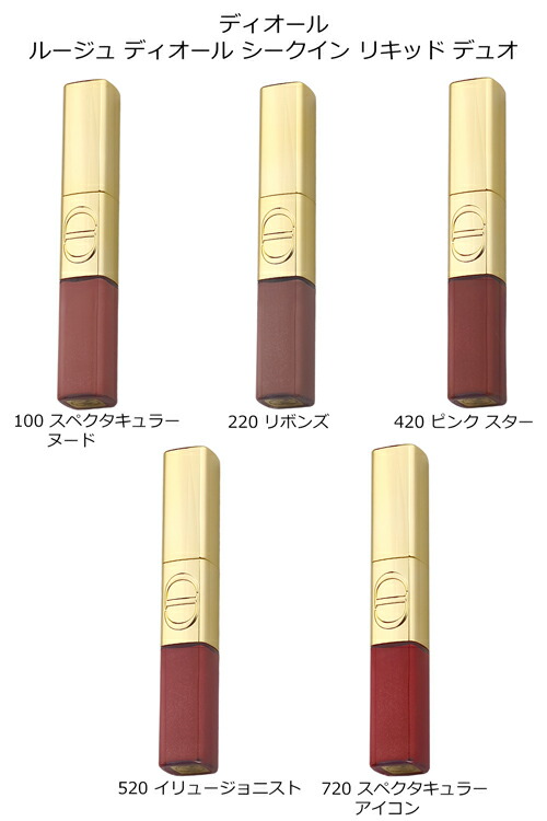 楽天市場】【P2倍☆SS期間】 【純正ラッピング可】 ディオール