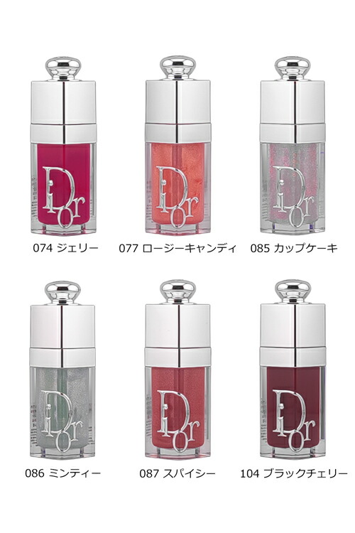 楽天市場】【P2倍☆SS期間】 ディオール アディクト リップ グロウ