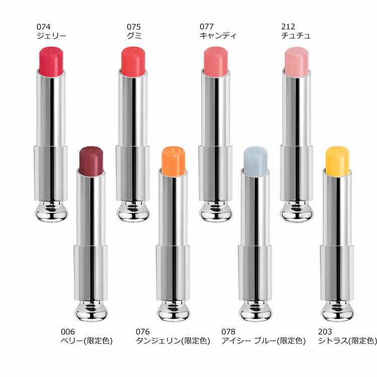 楽天市場】【P2倍☆SS期間】 【名入れ可】 ディオールリップ dior