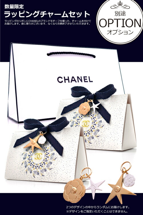 楽天市場】【P2☆SS期間】 シャネル ハンドクリーム CHANEL ラ