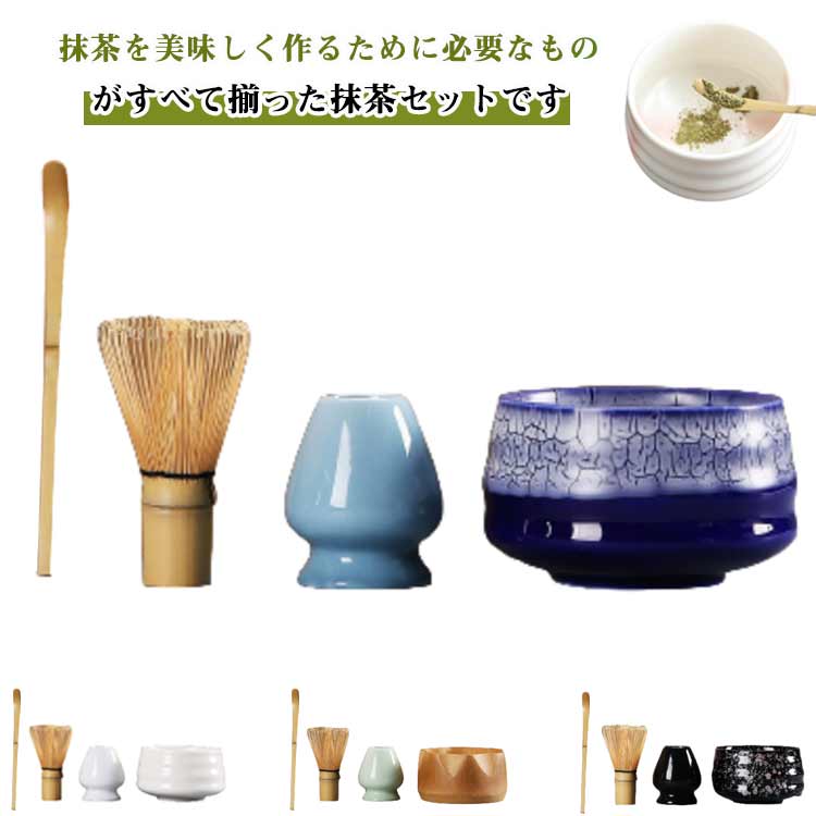 茶道 茶筅 茶道具セット」の人気商品一覧 | 安い商品を通販サイトから