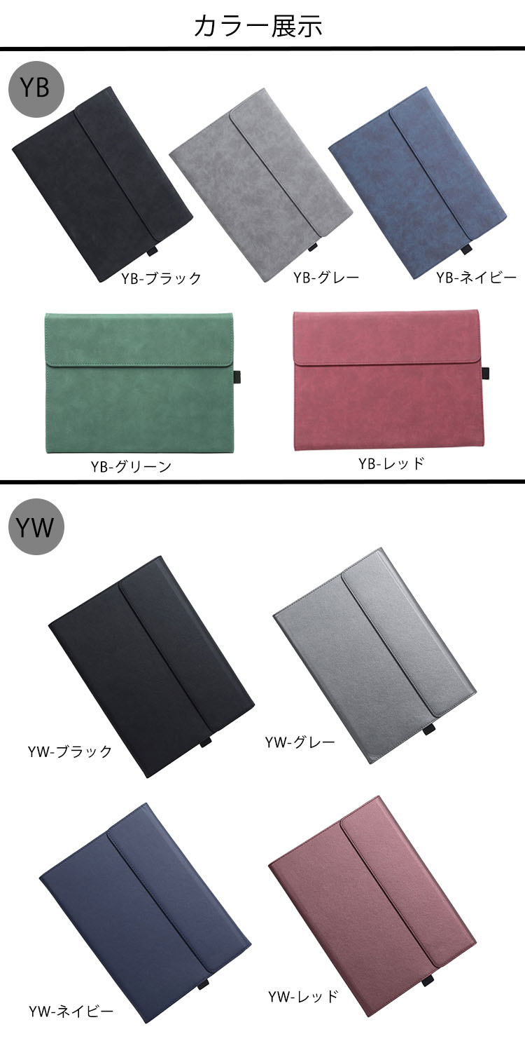 楽天市場】【キーボード付も収納可能】Surface Pro 9ケース プロ8軽量