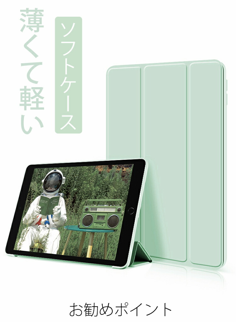 楽天市場】【新型 iPad 第11世代 A16 対応】最新型 2025発売 iPad 第11