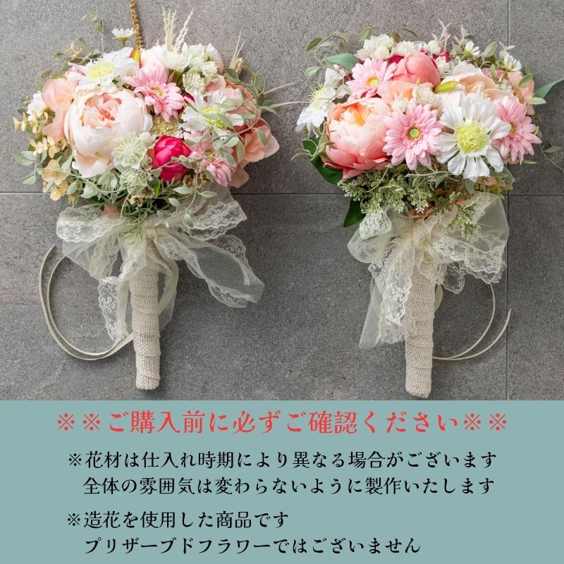 楽天市場】造花 アーティフィシャルフラワー 花束 【ニュアンスカラー