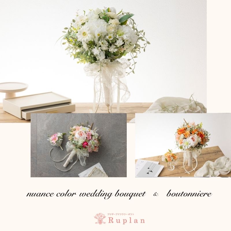 楽天市場】造花 アーティフィシャルフラワー 花束 【ニュアンスカラー