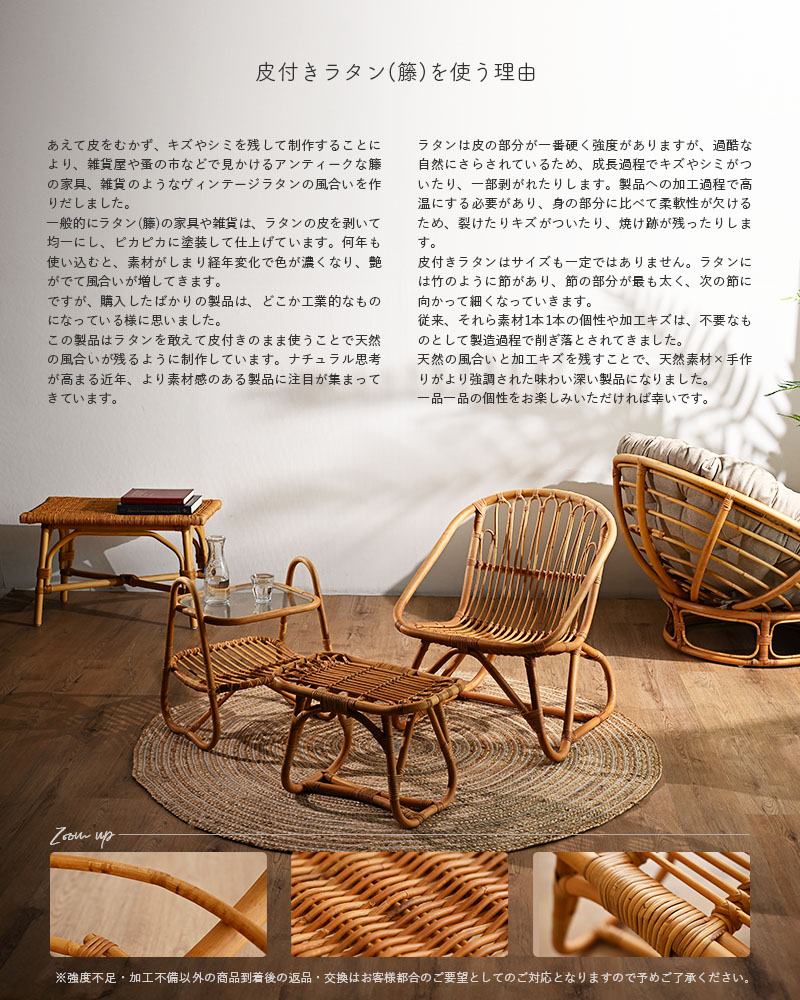 楽天市場】≪楽天スーパーSALE≫14999→13999円!!ラタンチェア L