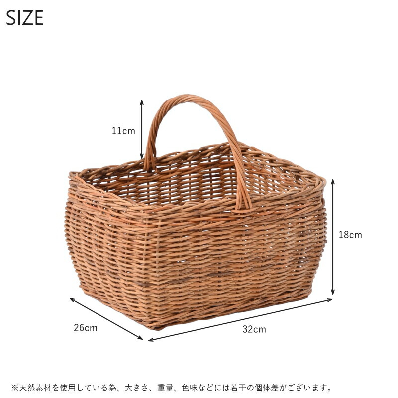 楽天市場】≪楽天スーパーSALE≫5999→5399円!!ラタン ナチュラル
