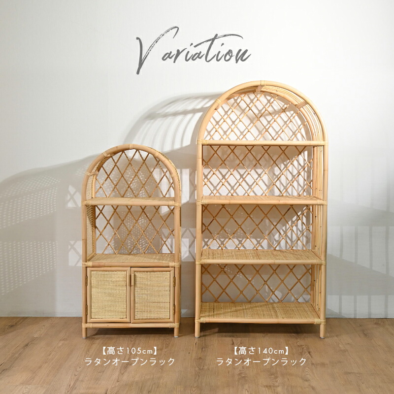 楽天市場】≪楽天スーパーSALE≫19999→17999円!!アジアン家具 ラタン