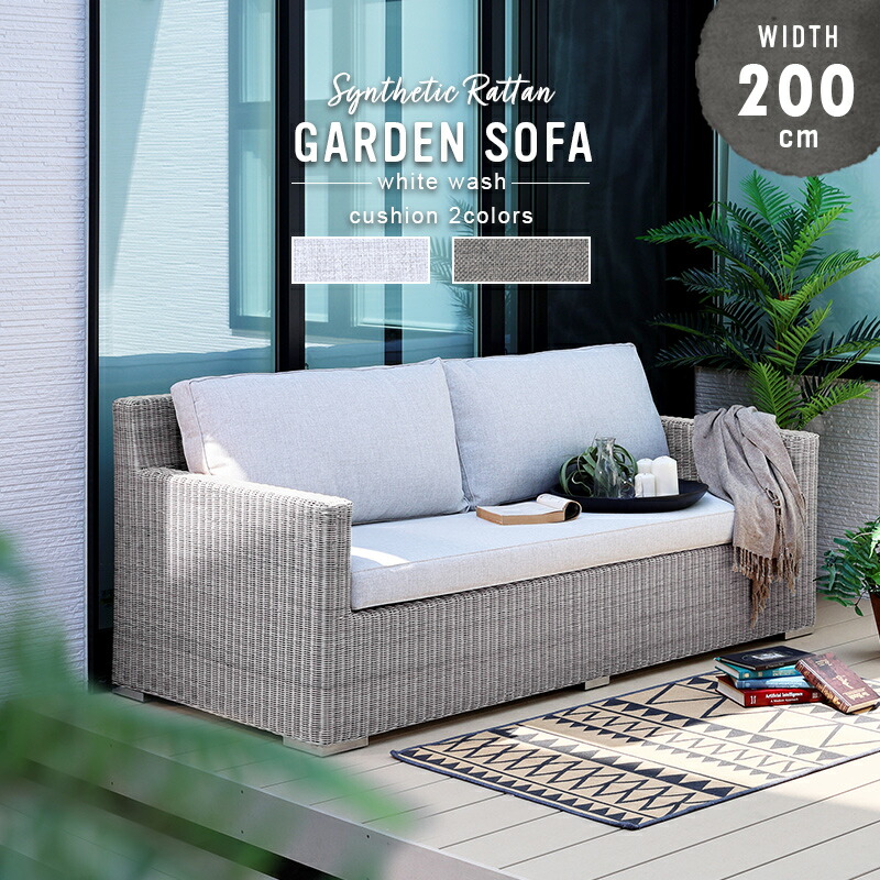 楽天市場】OUTDOOR（ソファ・ソファベッド｜インテリア・寝具・収納