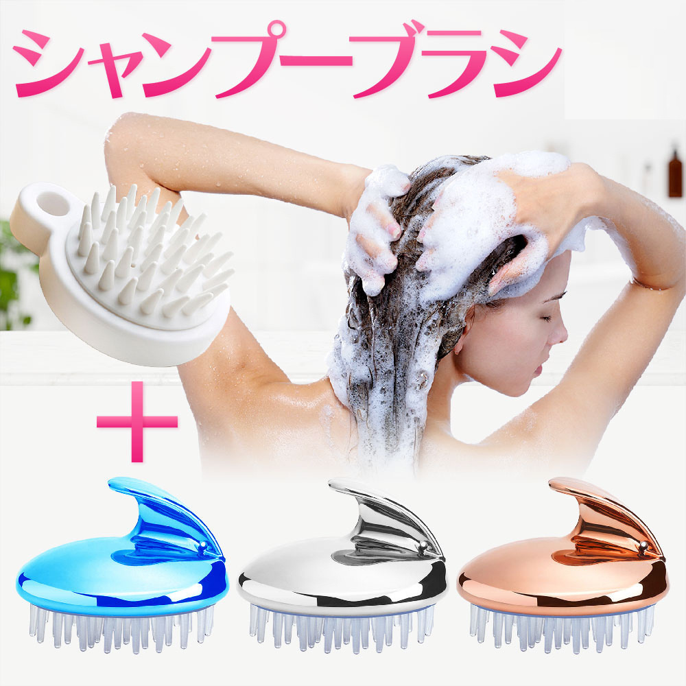 楽天市場】[ 楽天ランキング 第1位 ] [ 1個おまけ付 計2個 ] スカルプ