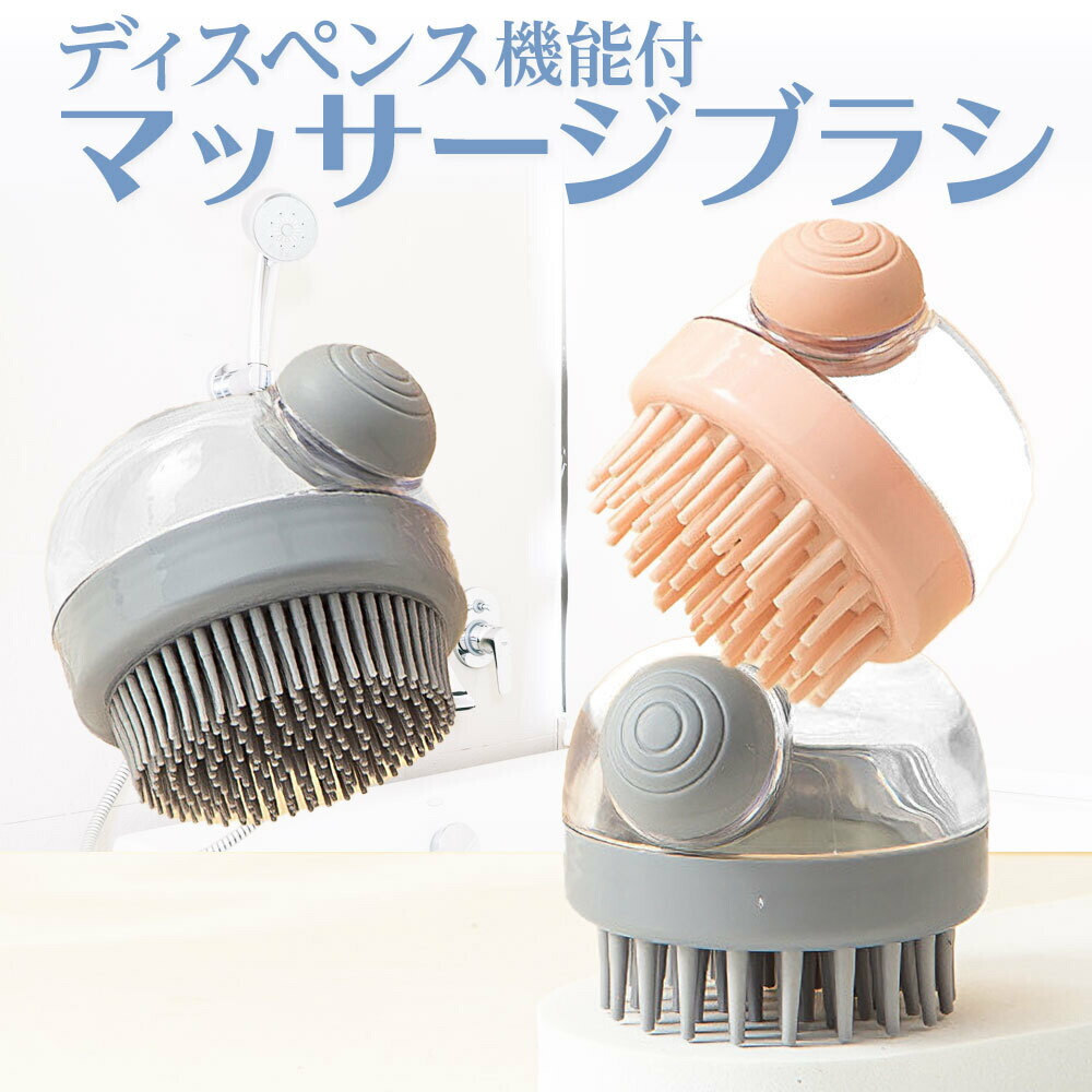 楽天市場】スカルプブラシ お風呂 シャンプーブラシ シャンプー ブラシ