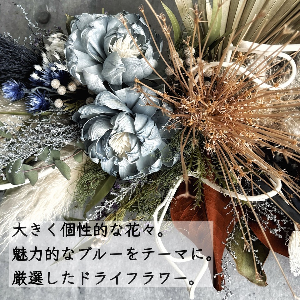 楽天市場】【 青 い ドライフラワー 壁掛け スワッグ 】 送料無料 横長