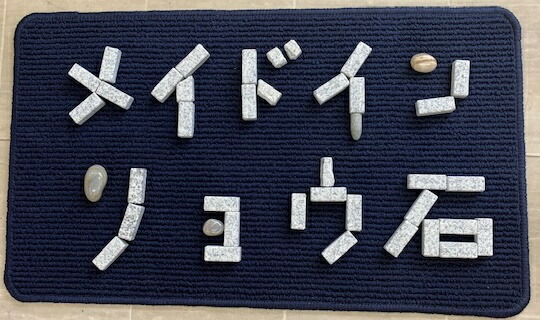 楽天市場】高級御影石 傘立て アンブレラスタンド 当店オリジナル 【傘