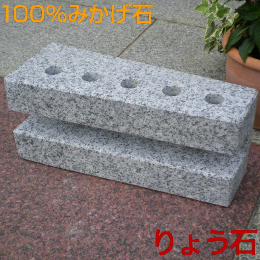 楽天市場】傘立てブラックフレーク5 当店オリジナル 高級みかげ石【傘