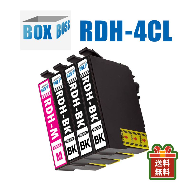 楽天市場】px-049a 純正インク 黒の通販