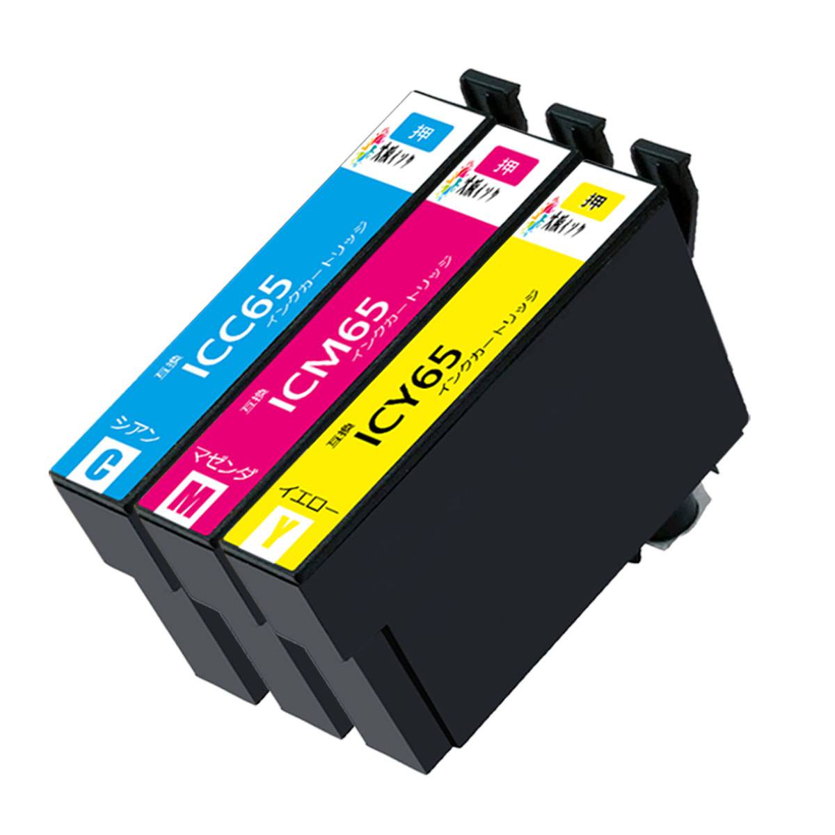 楽天市場】エプソンインク 6165の通販