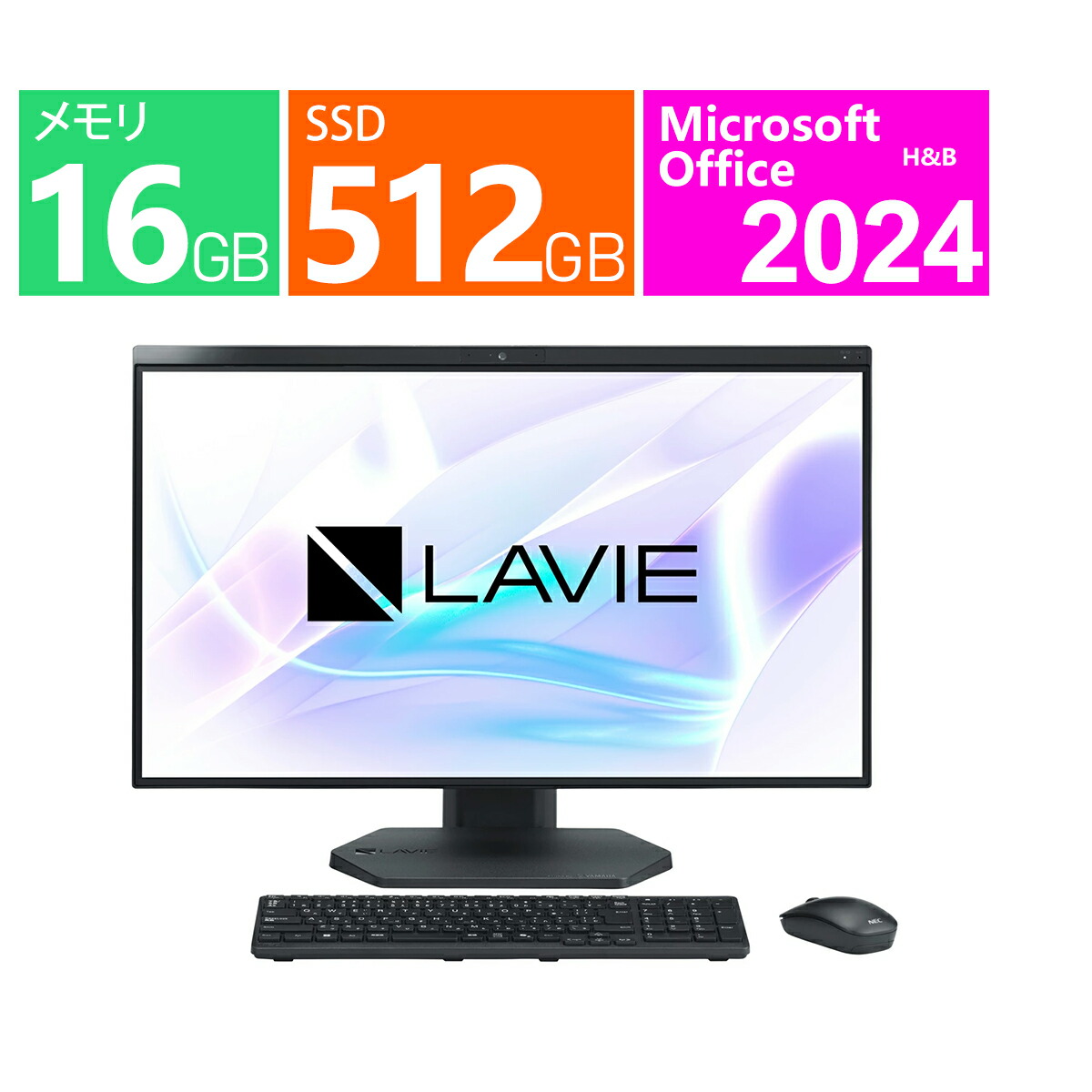 楽天市場】necデスクトップパソコン27型の通販