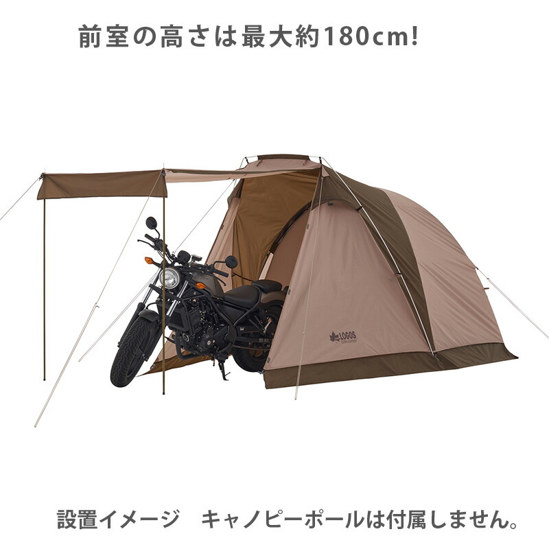 楽天市場】在庫処分特価品 ロゴス logos Tradcanvas オーニング