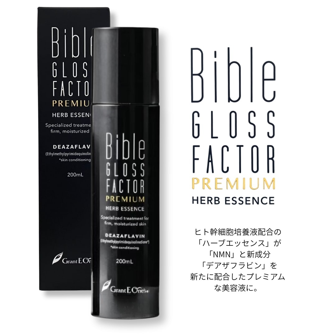 楽天市場】【正規品】Bible GLOSS FACTOR バイブルグロスファクター