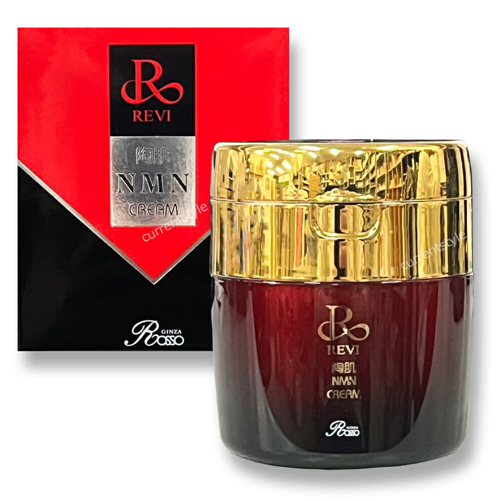楽天市場】＼【本日 10倍！ ポイント UP】／REVI ルヴィ 陶肌NMN